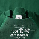 Cyan 400g Heavyweight Cotton Short-sleeved T-shirt Summer Small Neckline Loose Thick Impermeable Men and Women Tees