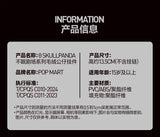 Authentic POPMART SKULLPANDA Sleepless Theater Key chain Blind Box SP The third generation Light Weaving Garden Blind Box xmas