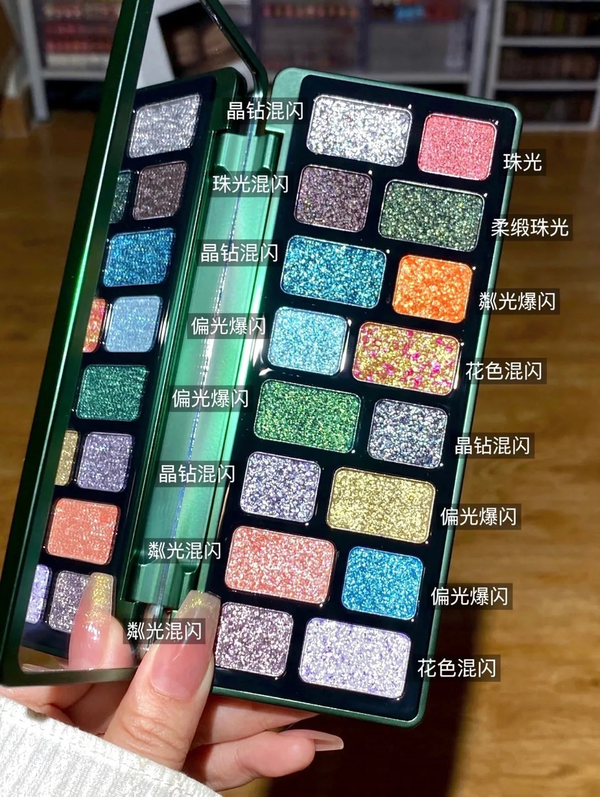Qianyan 16-Color Eyeshadow Palette – Glitter, Matte & Shimmer