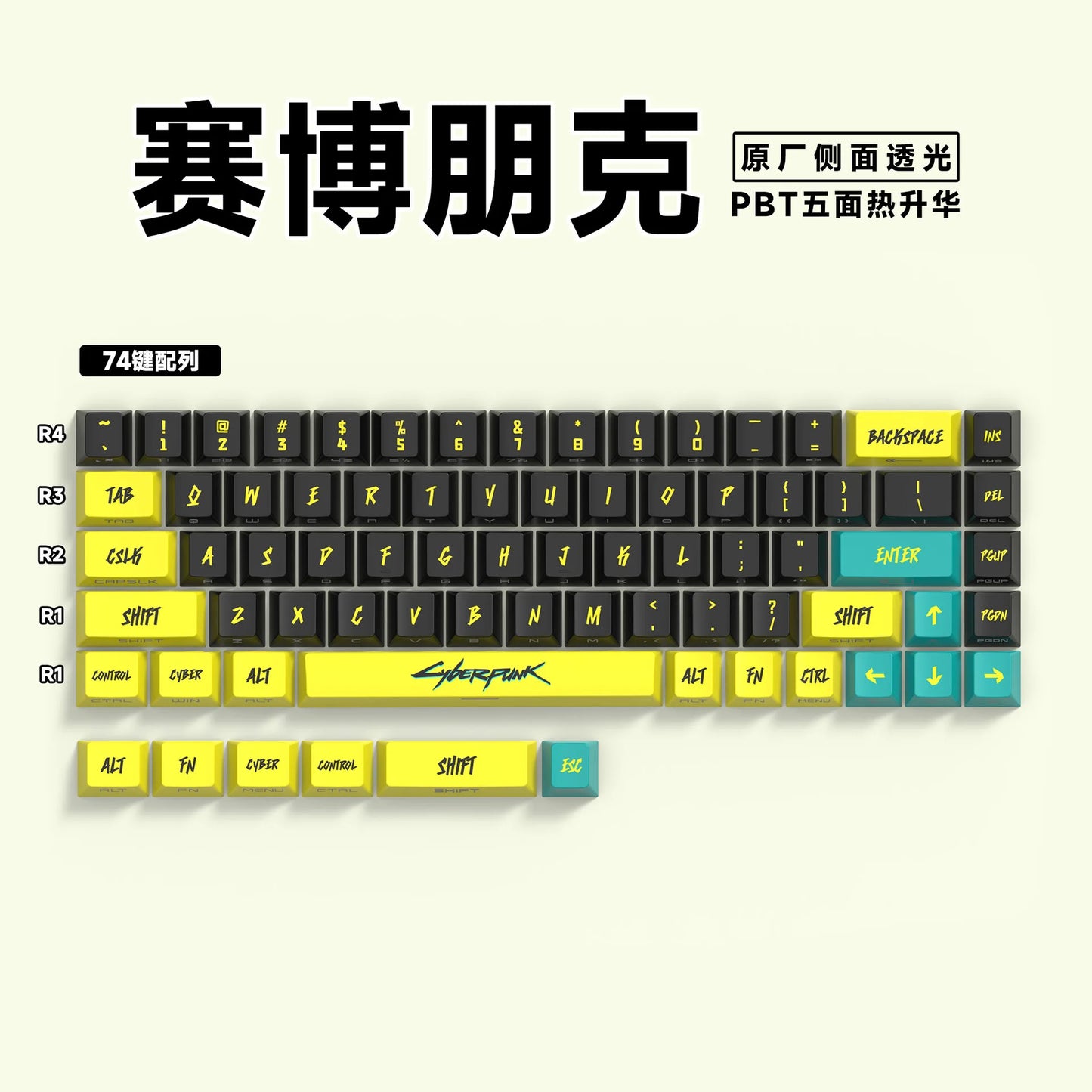 Anime 74-Key Original Height Side-Engraved Transparent PBT Keycaps Compatible With 61/68 Keyboards Computer Office Accessories