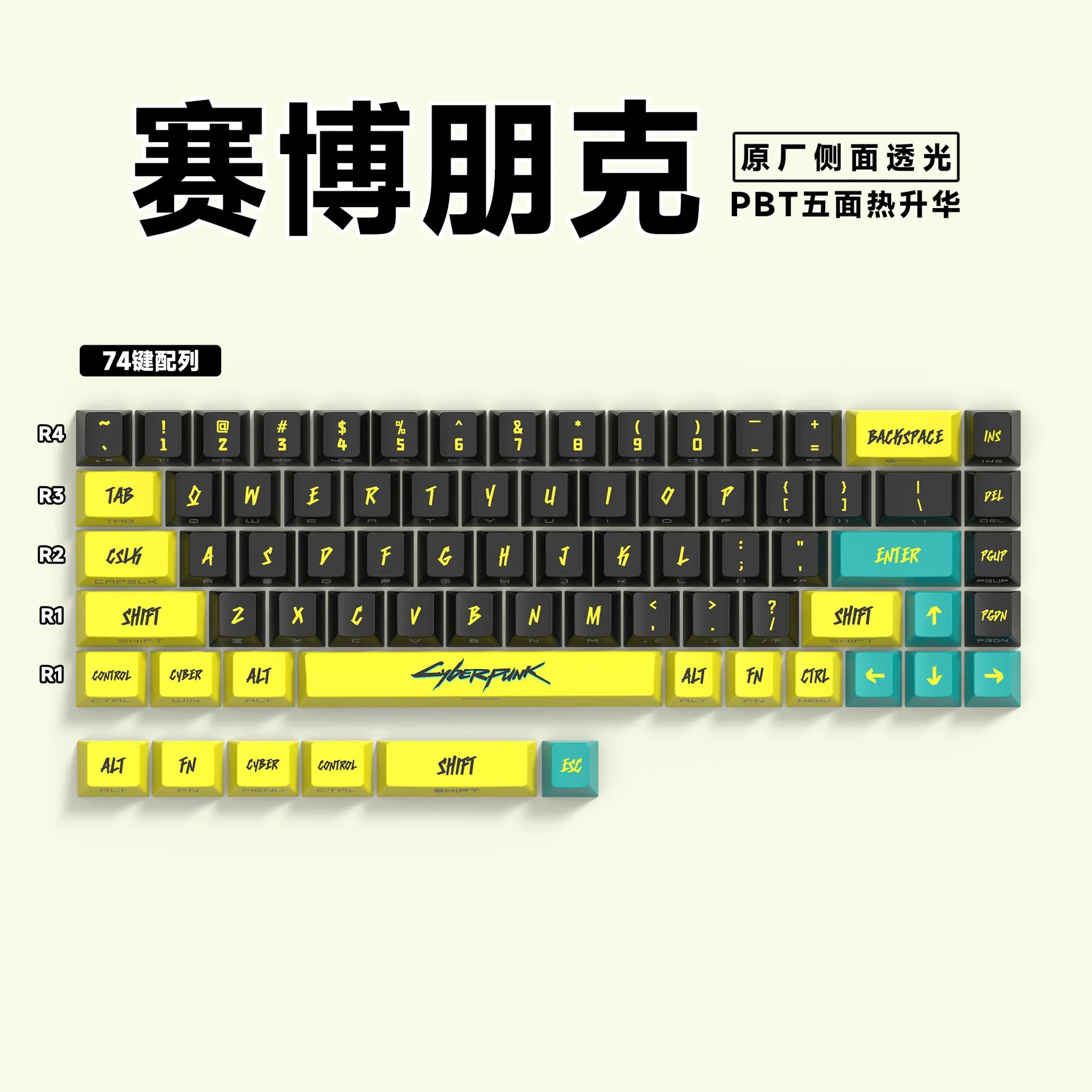 Anime 74-Key Original Height Side-Engraved Transparent PBT Keycaps Compatible With 61/68 Keyboards Computer Office Accessories