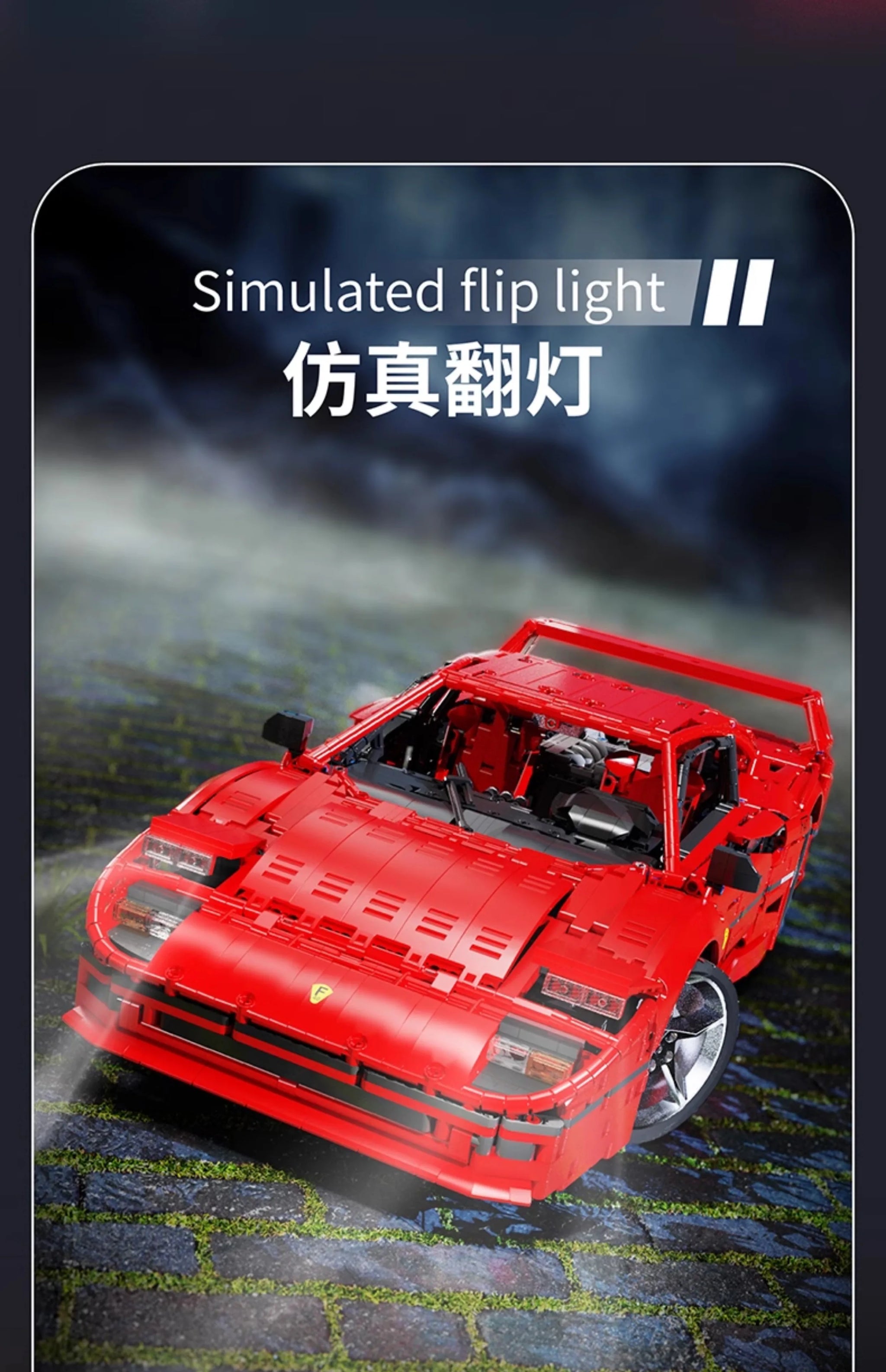 4026PCS Technical LOX Edition F40  Assembly MOC 140629 Building Block Car Supercar Model Adult High Difficulty Racing Toys