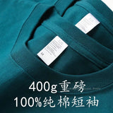 Cyan 400g Heavyweight Cotton Short-sleeved T-shirt Summer Small Neckline Loose Thick Impermeable Men and Women Tees