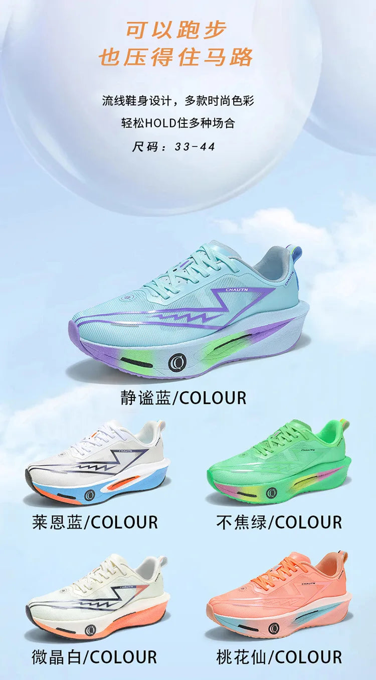 Marathon Men Running Shoes Carbon Board Speciality Sports Breathable Lightweight Women's Comfortable Athletic Sneakers 2026 New