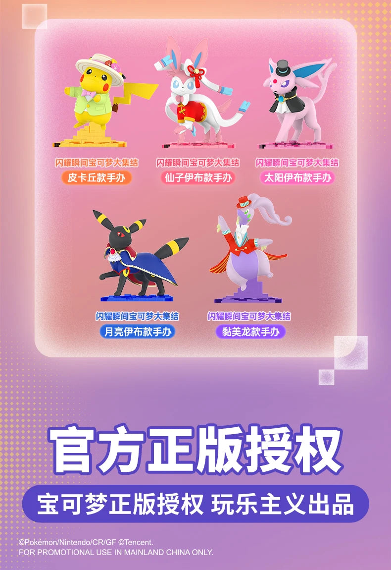 Pokémon Grand Collection PVC Action Figures | Funism