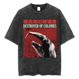 The Horrors Are Never Ending Yet I Remain Silly T-shirt Funny Japanese Style Frog Retro Washed T Shirt Men's Oversized Tees Tops