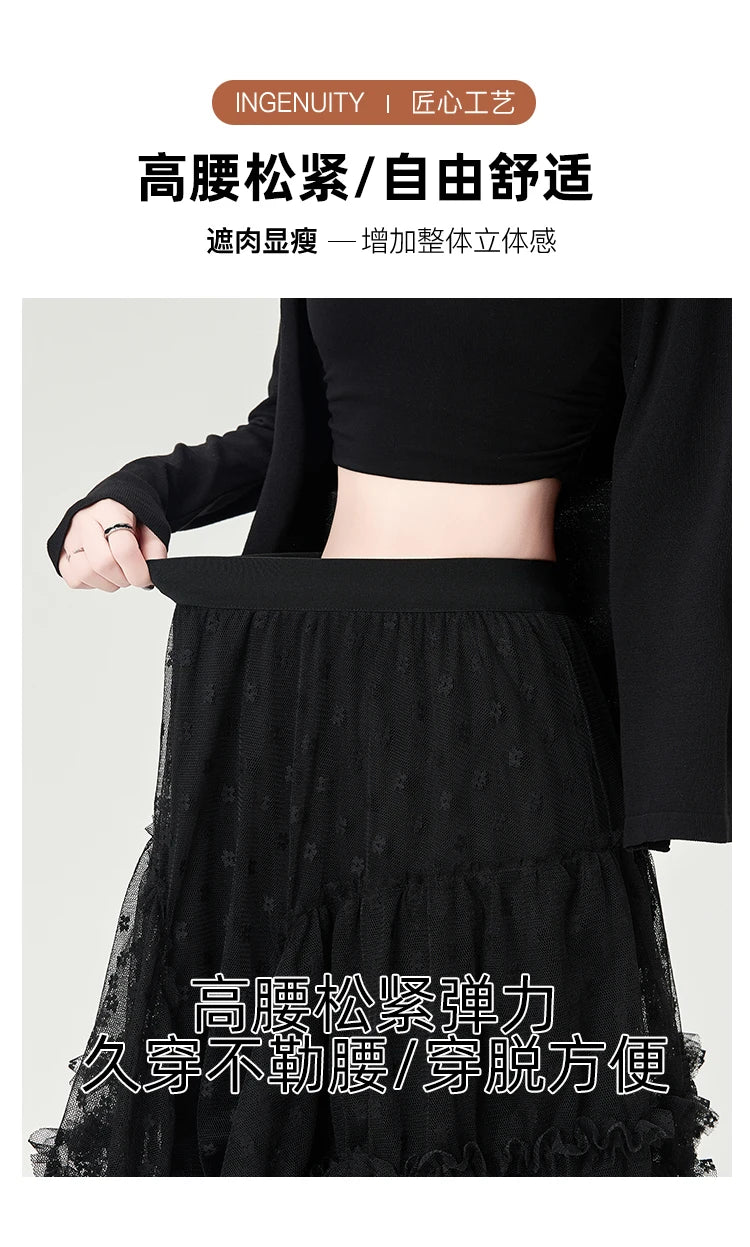 Gothic Lace Trumpet Skirt – Fairycore & Punk Streetwear