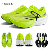2025 New Full Palm Nylon Carbon Plate Running Shoes Double Layer Double Density Marathon Training Shoes Irunsvan&ACTBASE 25126
