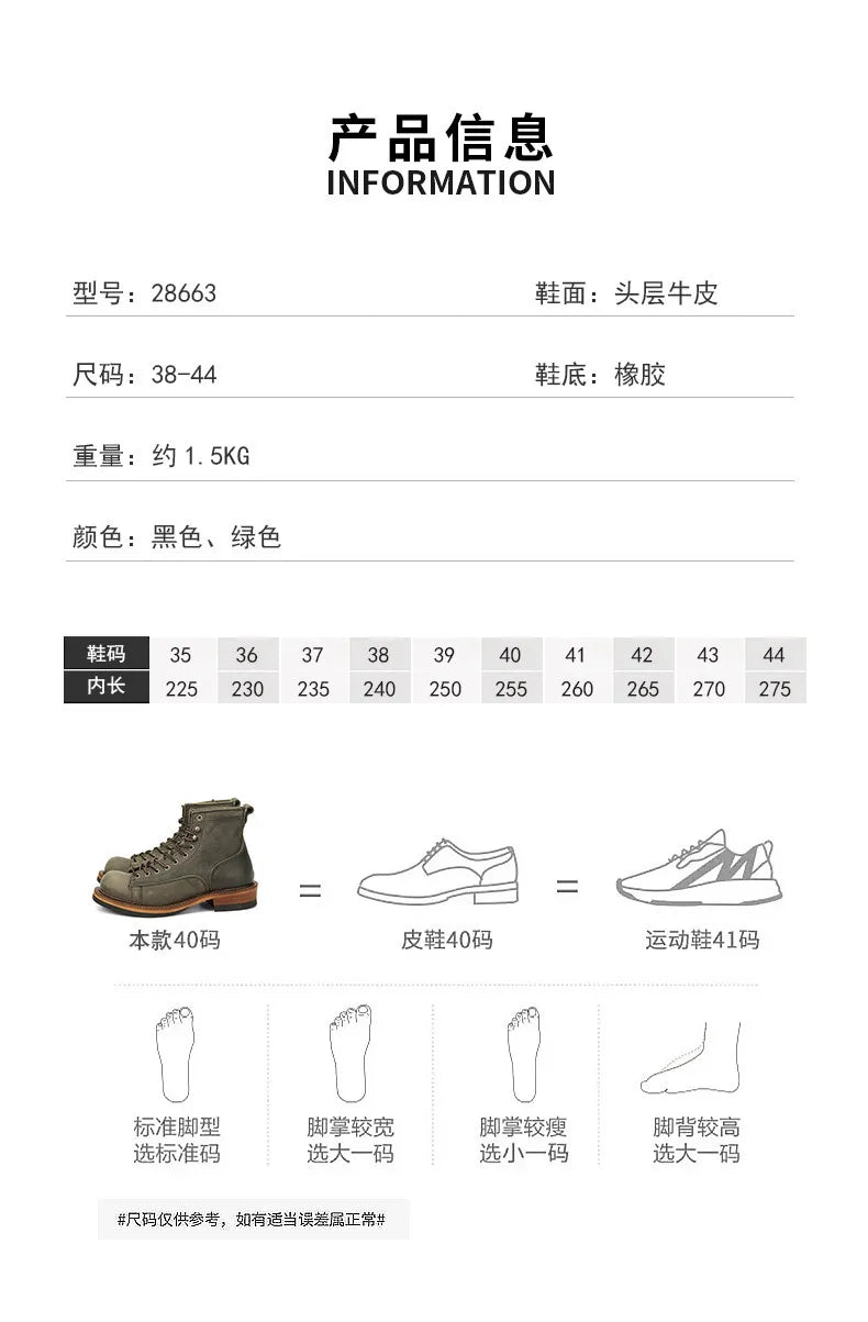 KOWM Hiking shoes men's walking boots British thick soled cowhide high top motorcycle boots ankle sneakers  casual trekking shoe