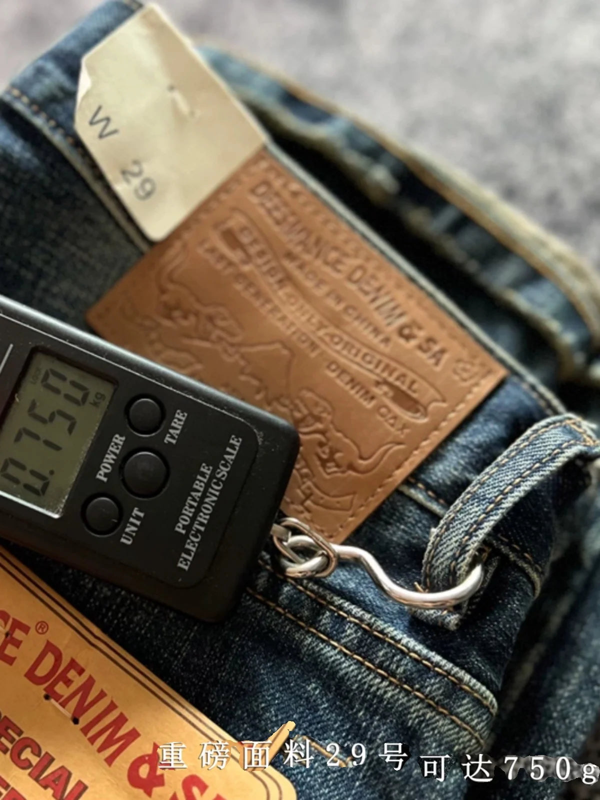 Men's Heavyweight Straight Leg Jeans
