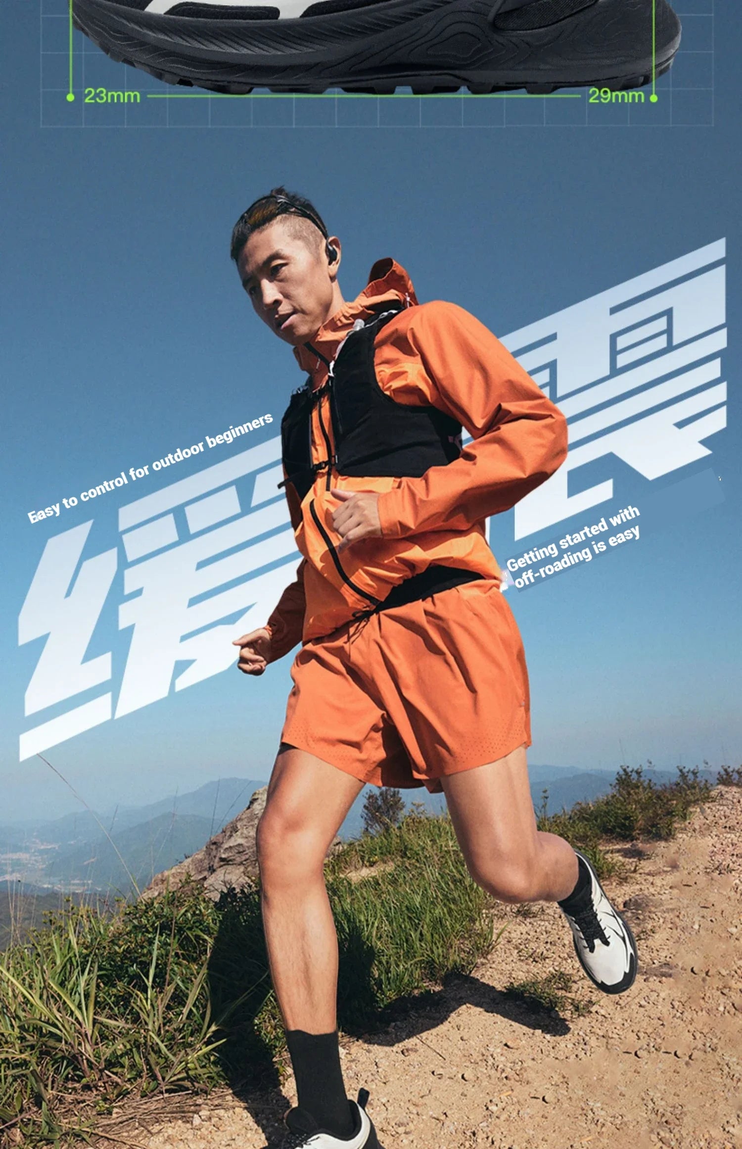 Xtep Men's Hiking Shoes 2025 Summer Anti-slip Wear-resistant Wrapping Shock-absorbing Lightweight Outdoor Sneakers 875319170005