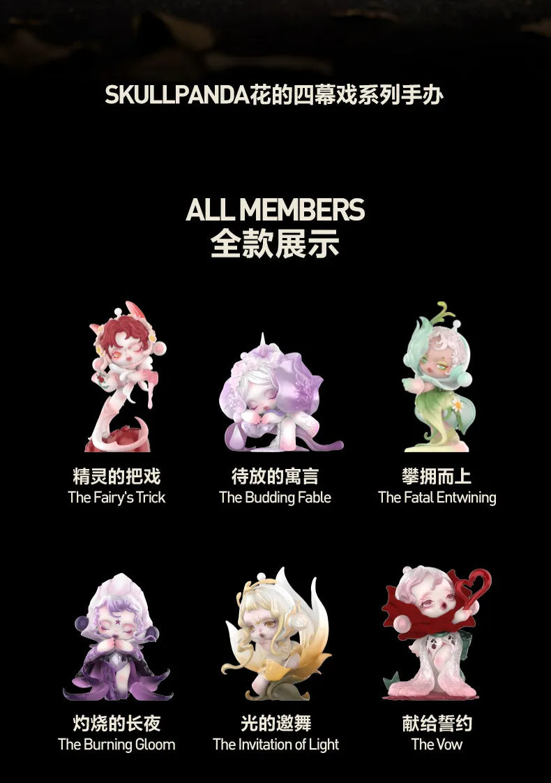 POPMART SKULLPANDA Petals In Four Acts Series Blind Box Guess Bag Desktop Decoration Blind Bag Toys Anime Figure Cute Model