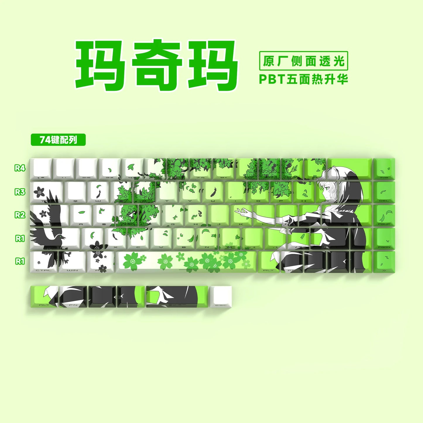 Anime 74-Key Original Height Side-Engraved Transparent PBT Keycaps Compatible With 61/68 Keyboards Computer Office Accessories