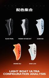 Xtep Light Boat MAX Men's Lightweight Running Shoes