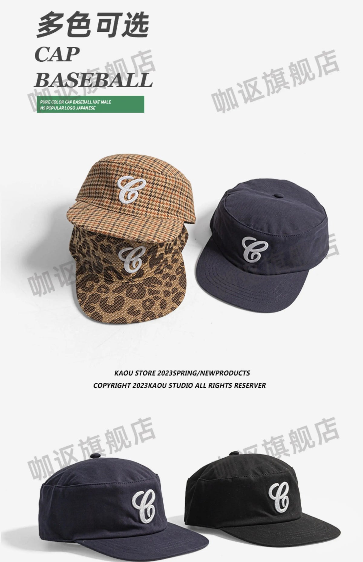 Unisex Adjustable Flat Top Baseball Cap