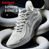 QIAODAN Duya 4.0 Basketball Shoes Summer 2026 Professional Men's Sports Shoes Anti Cushioning Support Sneakers QXA013253177