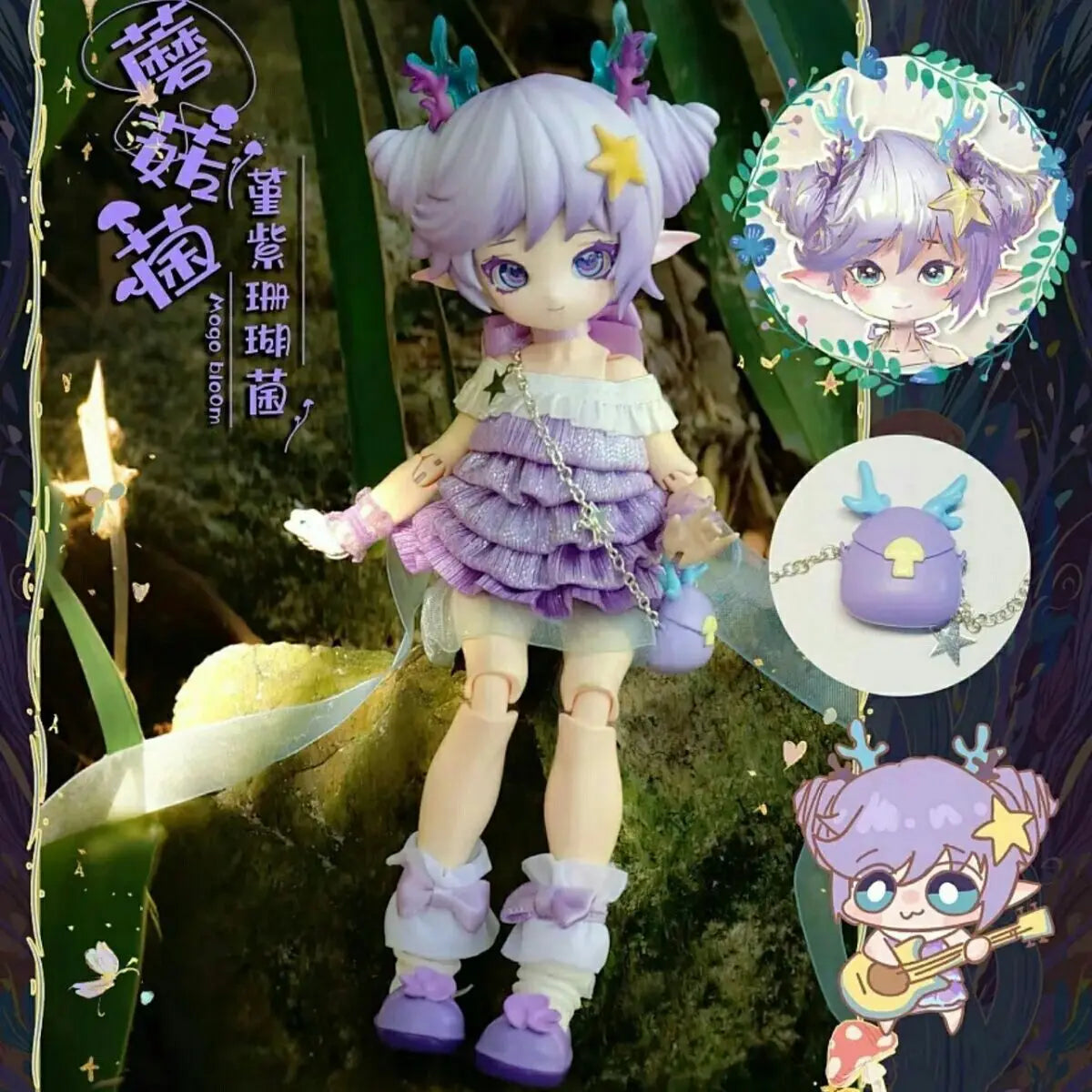 New Mushroom Bjd Blind Box 12-Figure Bjd Collectible Action Figures Trendy Cute Accessories Desktop Decorations Gift For Girl