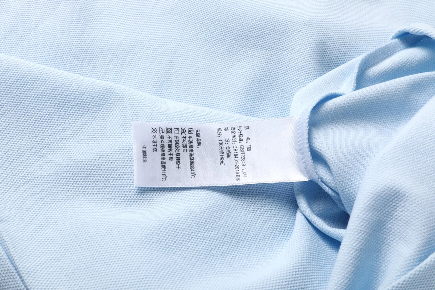 Men's Premium Cotton Polo Shirt | Smart Casual
