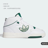Adidas Trefoil Unisex High-Top Classic Sneakers IG8532