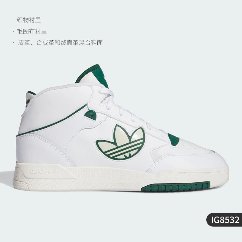 Adidas Trefoil Unisex High-Top Classic Sneakers IG8532