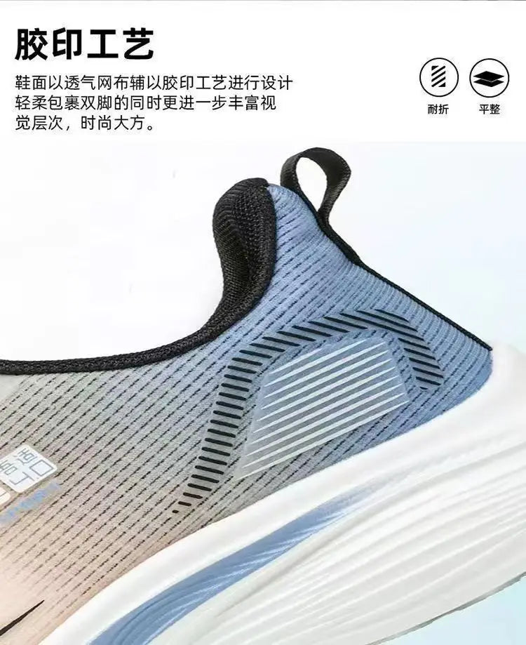 Men's Breathable Mesh Casual Sneakers — Lightweight, Non-Slip Soft Sole
