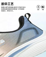 Men's Breathable Mesh Casual Sneakers — Lightweight, Non-Slip Soft Sole