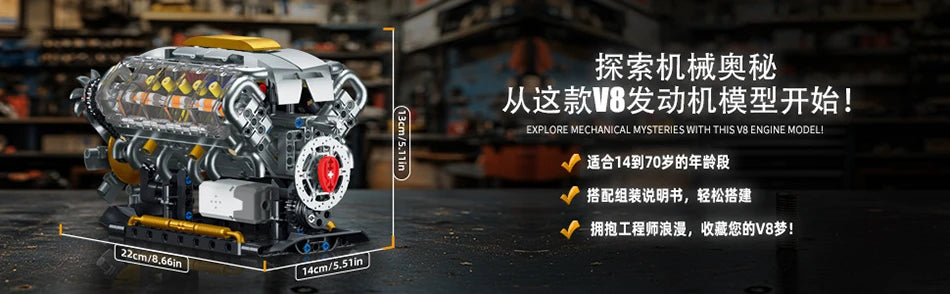 Technical Mechnical Electrice V8 Engine Building Blocks Simulation Car Engine MOC Bricks Science Education Toys Kids Adult Gift