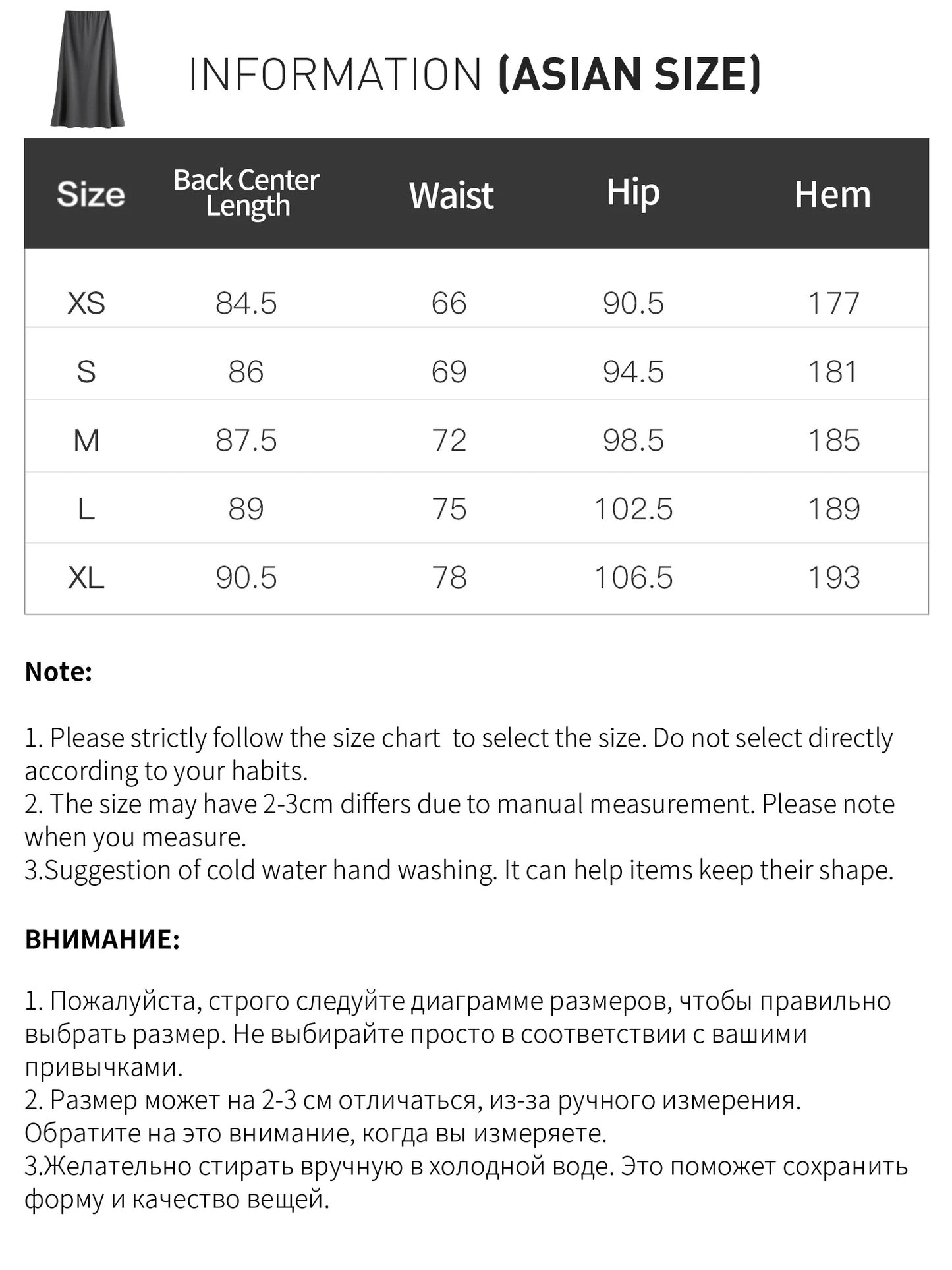Acetate Trumpet Midi Skirt – Elegant Drape