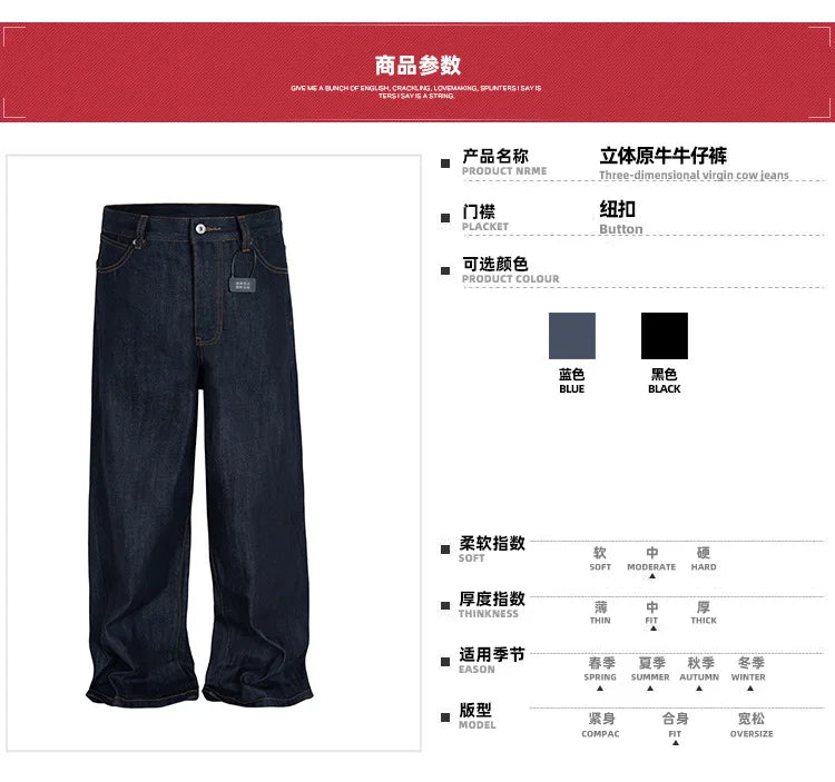 MIJKO Men's Relaxed Straight Denim Jeans – M to XXL