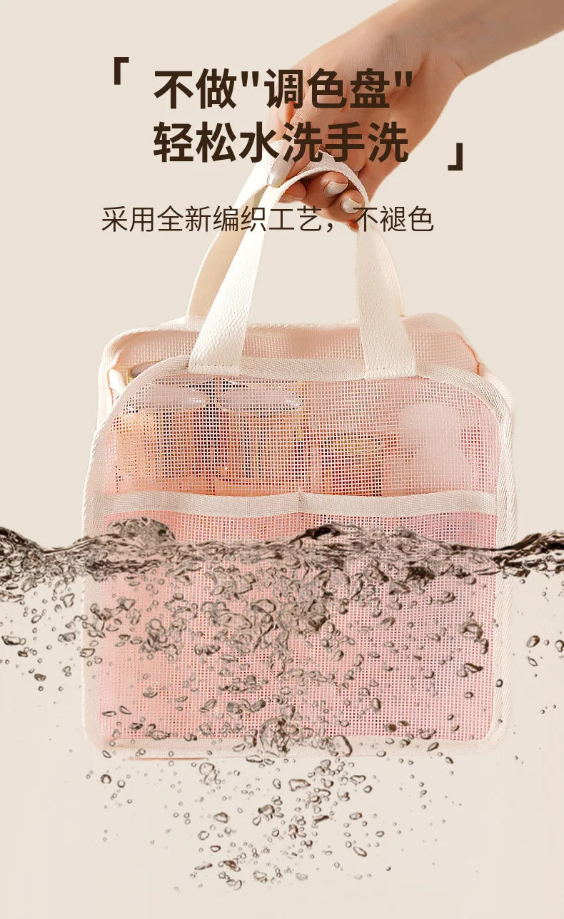 Large Mesh Makeup Bag for Women Portable Breathable Cosmetic Organizer Bag Travel Makeup Pouch with Simple Design