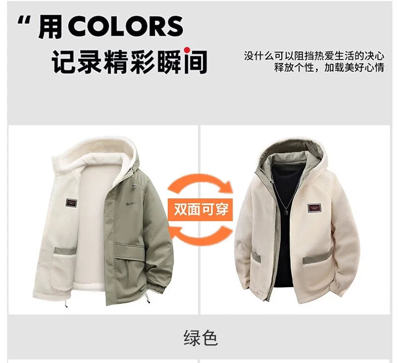 Men’s Fleece-Lined Hooded Winter Jacket