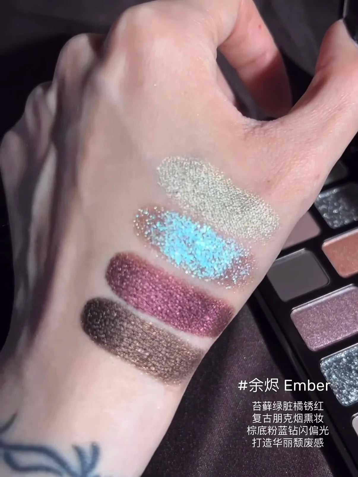Qianyan 16-Color Eyeshadow Palette – Glitter, Matte & Shimmer