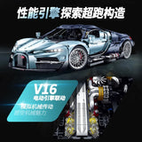 Technical MOC 10648 Bugat Tourbillon 3719PCS 1:8 Building Bricks Set Sports Car Model for Adults Terminal Blocks Toys Gifts