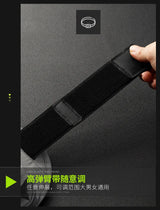 Outdoor Sports Running Fitness Mobile Phone Arm Bag Night Running Reflective Safety Wrist Bag Men and Women 6.5-Inch