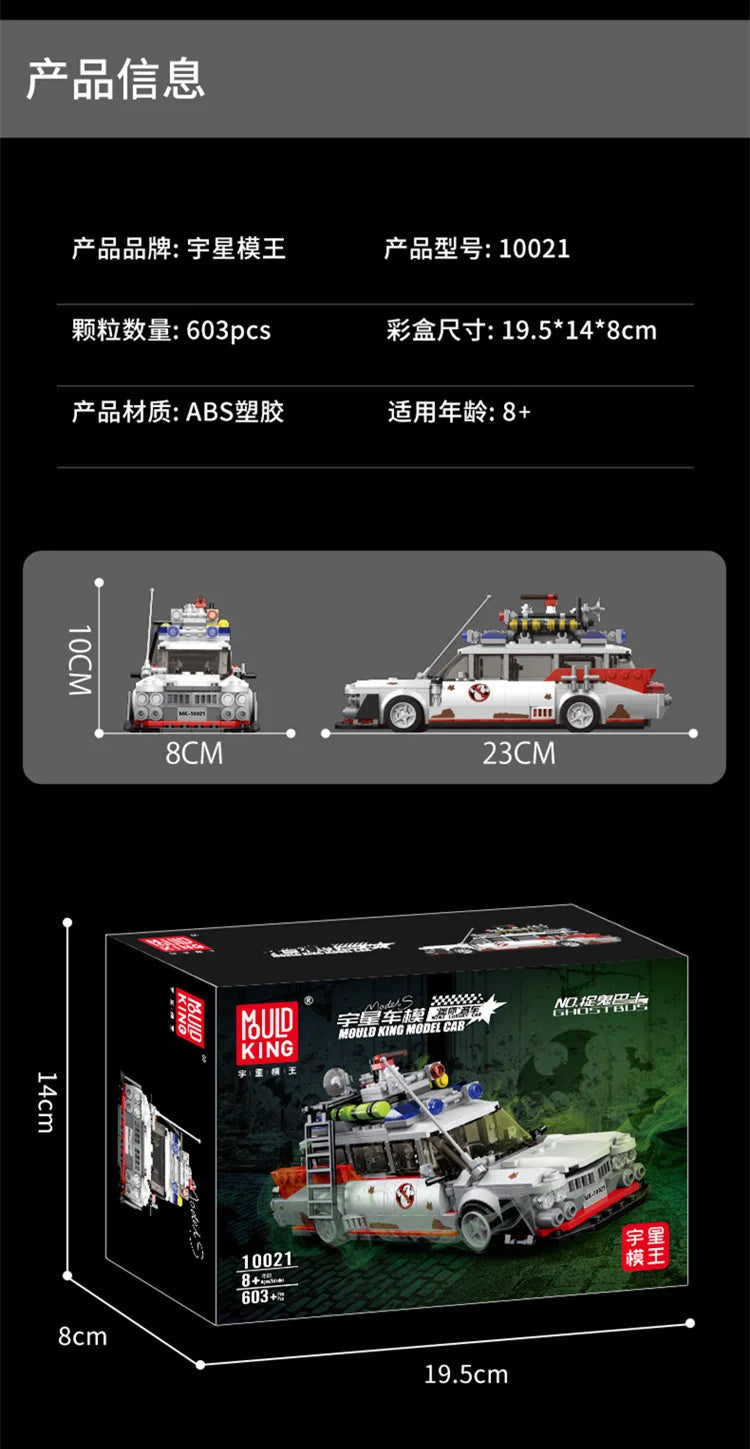 10021 Zombies Ghost Hunting Squad Assembling car toy building blocks