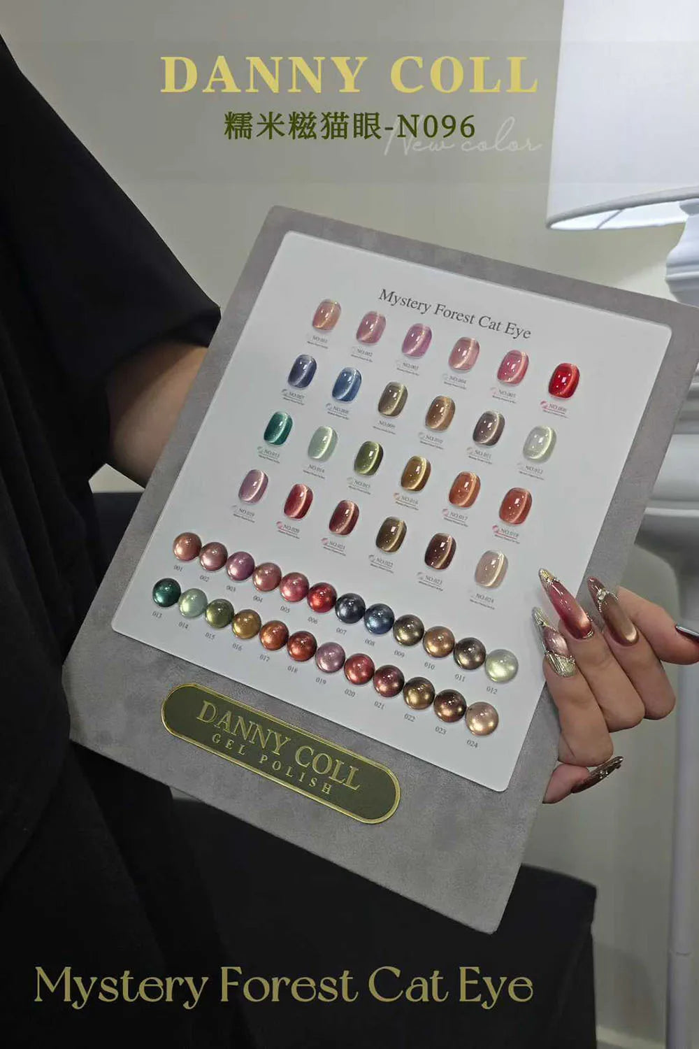 Cat Eye Gel Polish Set | HEMA & TPO Free | 24/30 Colors