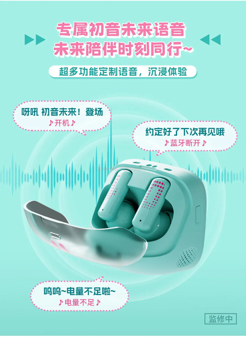 Bilibili Hatsune Miku CUBE FACE LCD Touch Screen TWS Earphones Gift Box Interactive Display Bluetooth Birthday Gift