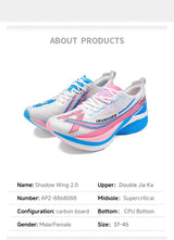IRUNSVAN Shadow Wing 2.0 Carbon Plate Professional Marathon Running Shoes Men Lightweight Cushioning Training Outdoor Sneakers