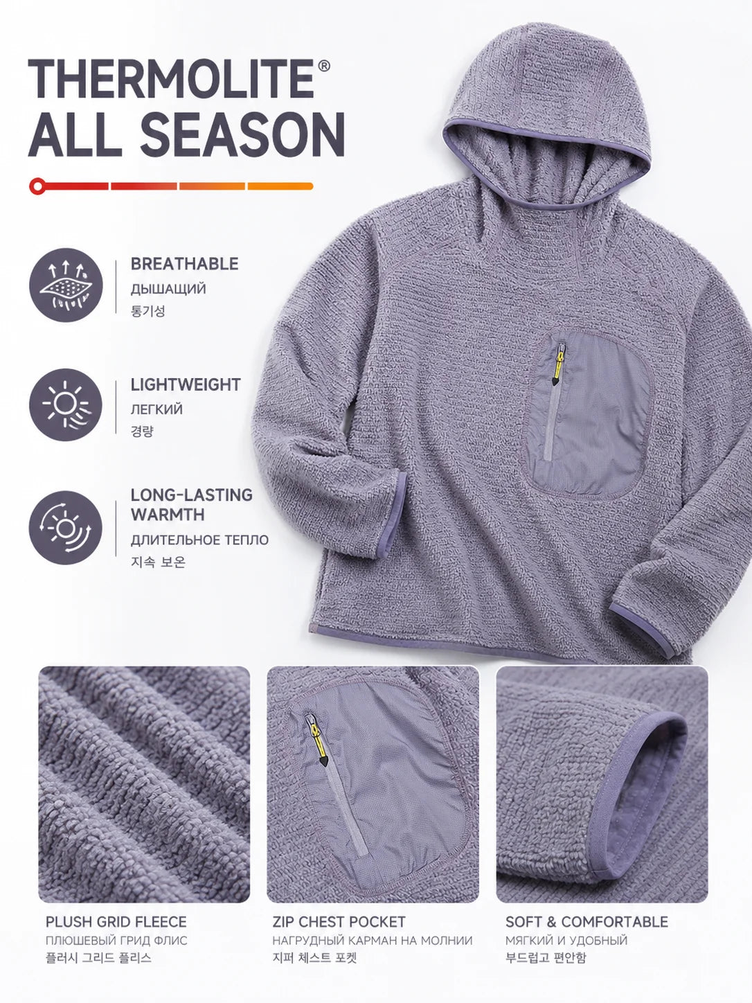 THERMOLITE® Lightweight Thermal Hoodie