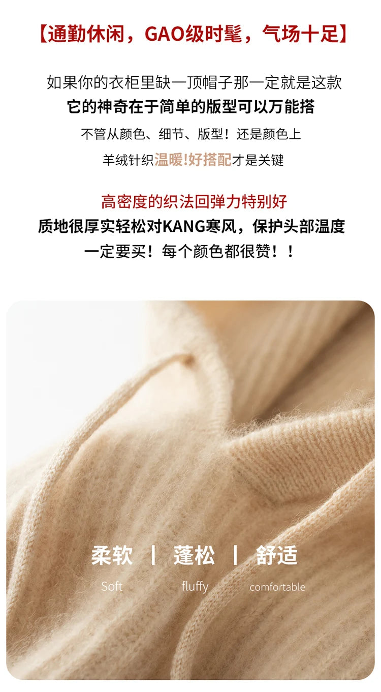 Women's Pure Cashmere Knit Beanie & Scarf Hat