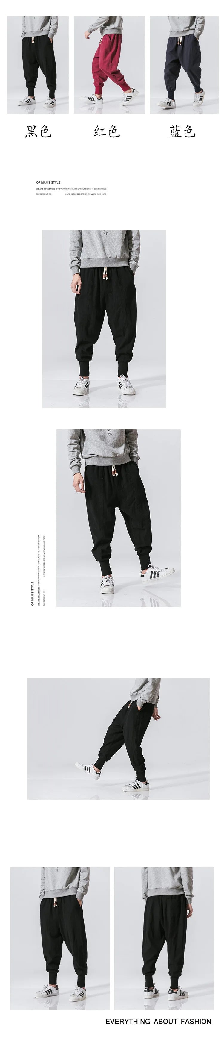 FGKKS Men Pants Brand New Chinese Style Wide Leg Jeans Cotton Sweatpants Quality Comfortable Man Sportswear Male Trousers