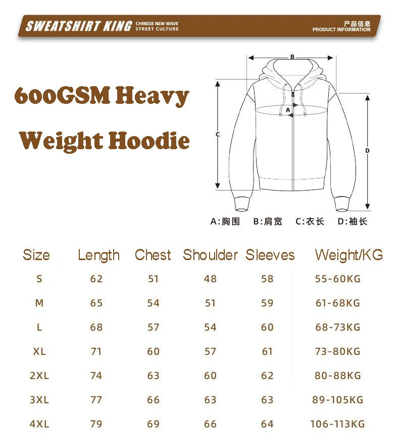 Unisex Oversized Zip-Up Hoodie