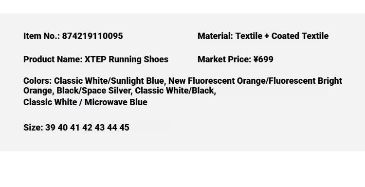 Xtep Light Boat MAX Men's Lightweight Running Shoes