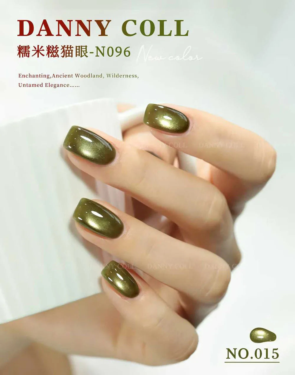Cat Eye Gel Polish Set | HEMA & TPO Free | 24/30 Colors