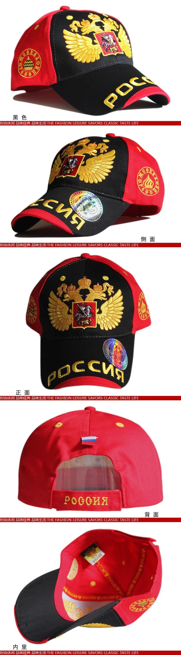 Sochi Russia Bosco Snapback Baseball Cap - Unisex Hip-Hop Sun Hat