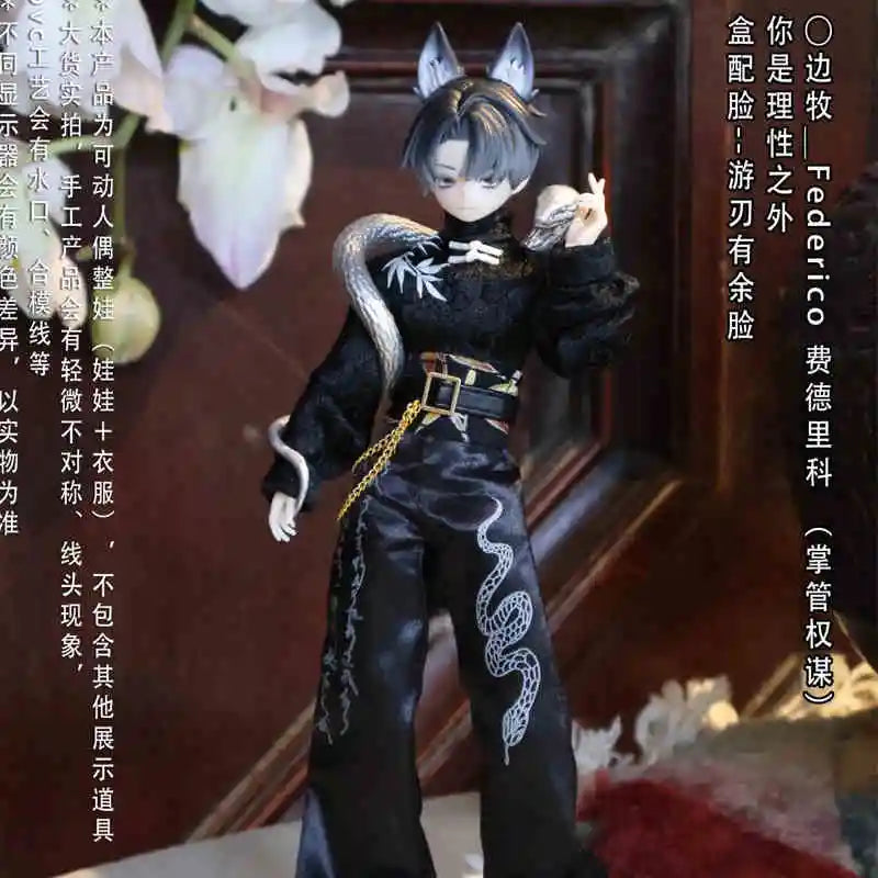 Original Jidongshunxi 17cm Sicily Past The Story Series Mjd Blind Box With Movable Joints Anime Figure Modle Toy Desktop Gifts