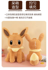 45/55/75CM Big Size Pokemon Eevee Plushies Kawaii Cartoon Anime Plush Soft Pillow Doll Stuffed Plushies Cute Room Ornament Gift
