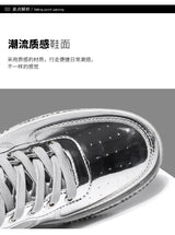 Men's Glitter Lace-Up Streetwear Sneakers
