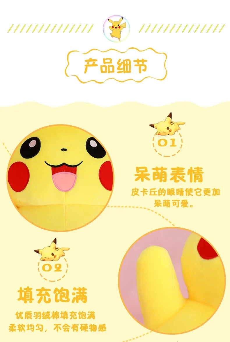 25/45/55/65CM Pokemon Pikachu Plush Doll Japanese Cartoon Animal Stuffed Toy Kawaii Pikachu Ornaments Sofa Cushion Plushies Gift