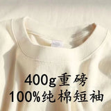 Cyan 400g Heavyweight Cotton Short-sleeved T-shirt Summer Small Neckline Loose Thick Impermeable Men and Women Tees